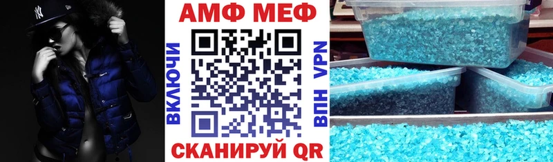 Amphetamine 97%  MEGA вход  Волжск 