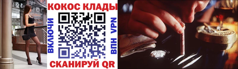 mega ONION  купить наркоту  Волжск  КОКАИН Эквадор 