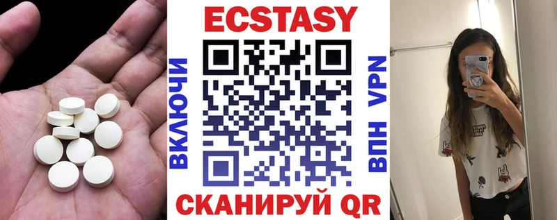 где найти   Волжск  Ecstasy mix 