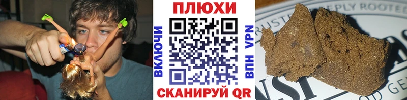 блэк спрут   Волжск  ГАШИШ индика сатива 