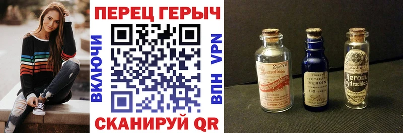 блэк спрут ссылки  что такое наркотик  Волжск  Героин VHQ 