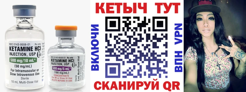 наркота Волжск КЕТАМИН VHQ