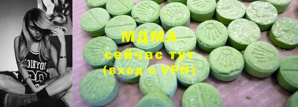 ПСИЛОЦИБИНОВЫЕ ГРИБЫ Аркадак