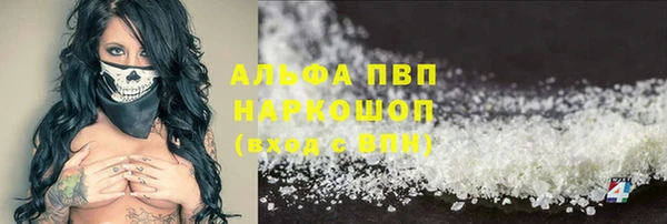 метамфетамин Арсеньев