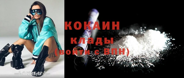 гашишное масло Балабаново