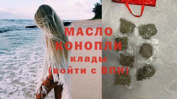 метамфетамин Арсеньев
