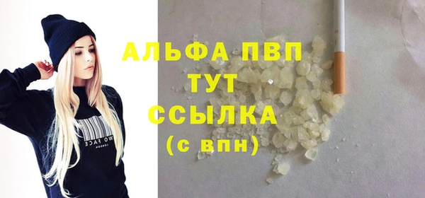 метамфетамин Арсеньев