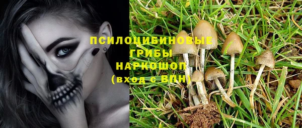 каннабис Армянск