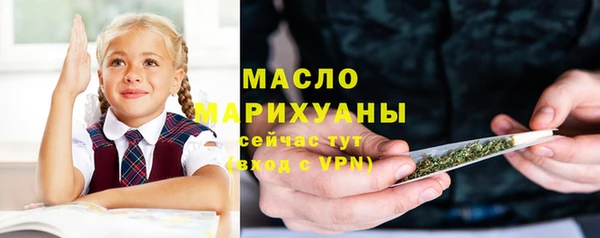 гашишное масло Балабаново