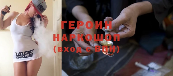 COCAINE Балахна