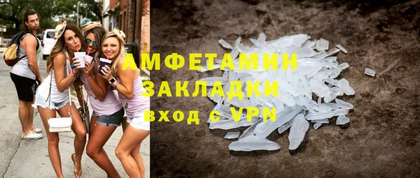 метамфетамин Арсеньев