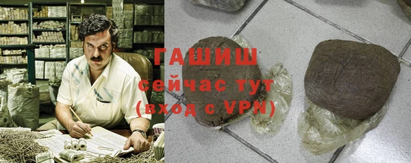 метамфетамин Арсеньев