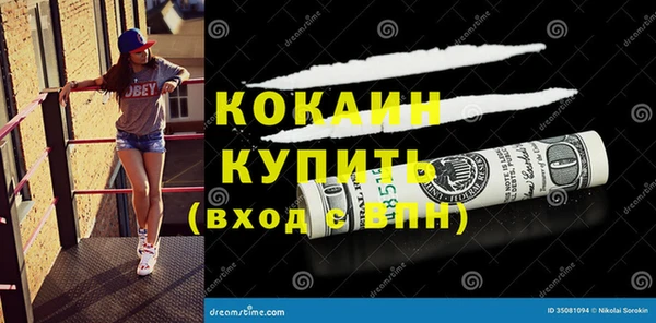 гашишное масло Балабаново