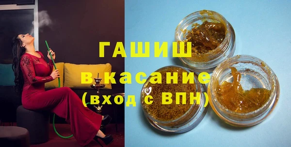 метамфетамин Арсеньев