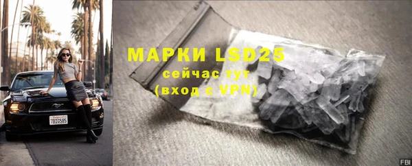 метамфетамин Арсеньев
