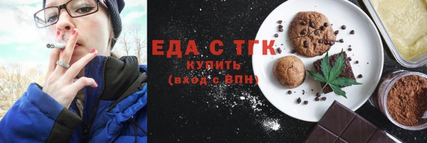 метамфетамин Арсеньев