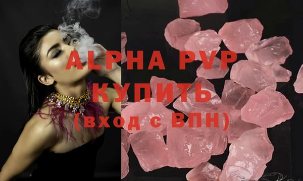меф Покров