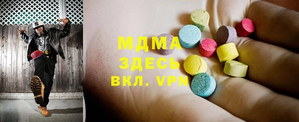 mdma Покачи