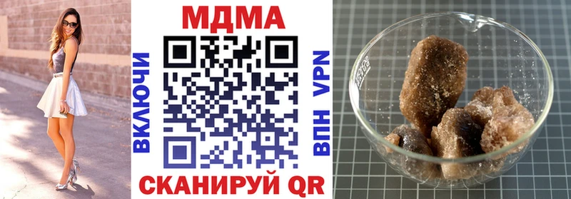 blacksprut как войти Волжск МДМА Molly где купить наркоту