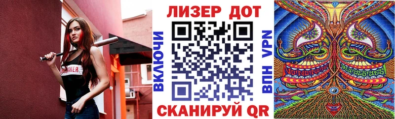 Марки N-bome 1500мкг  Волжск 