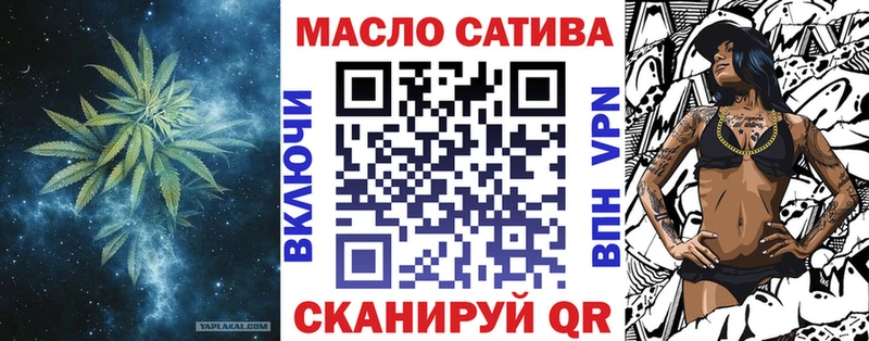 гидра сайт  Волжск  ТГК жижа 